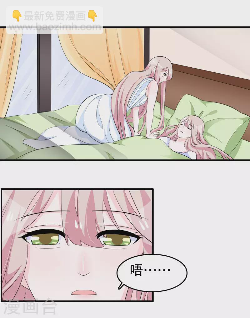 第221话 晨跑-第227话