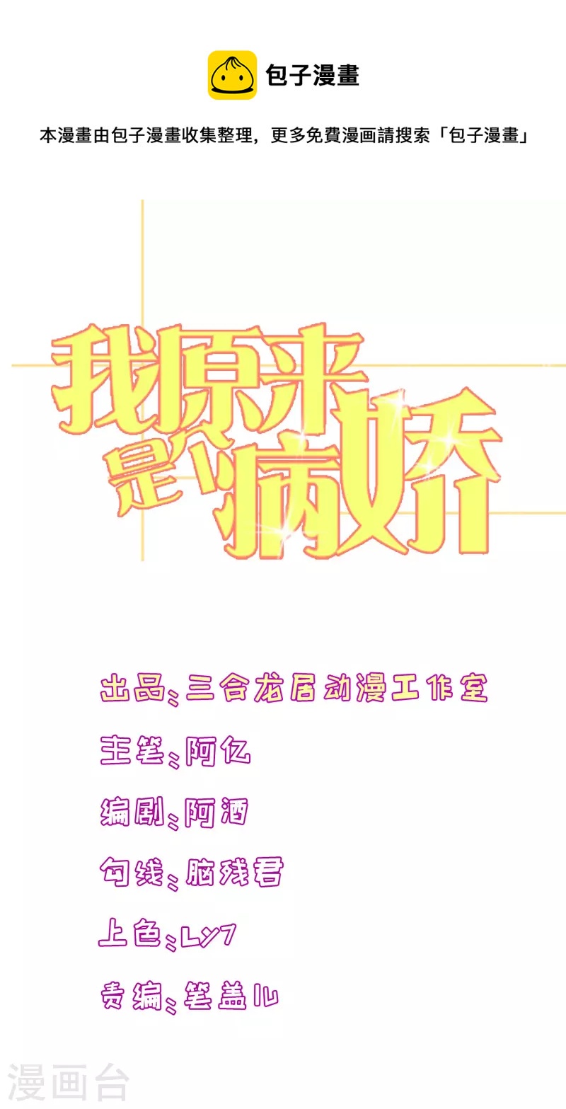第一季最终话 封印-第231话