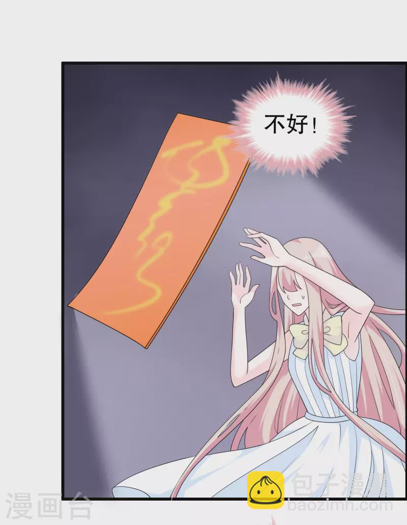 第一季最终话 封印-第231话