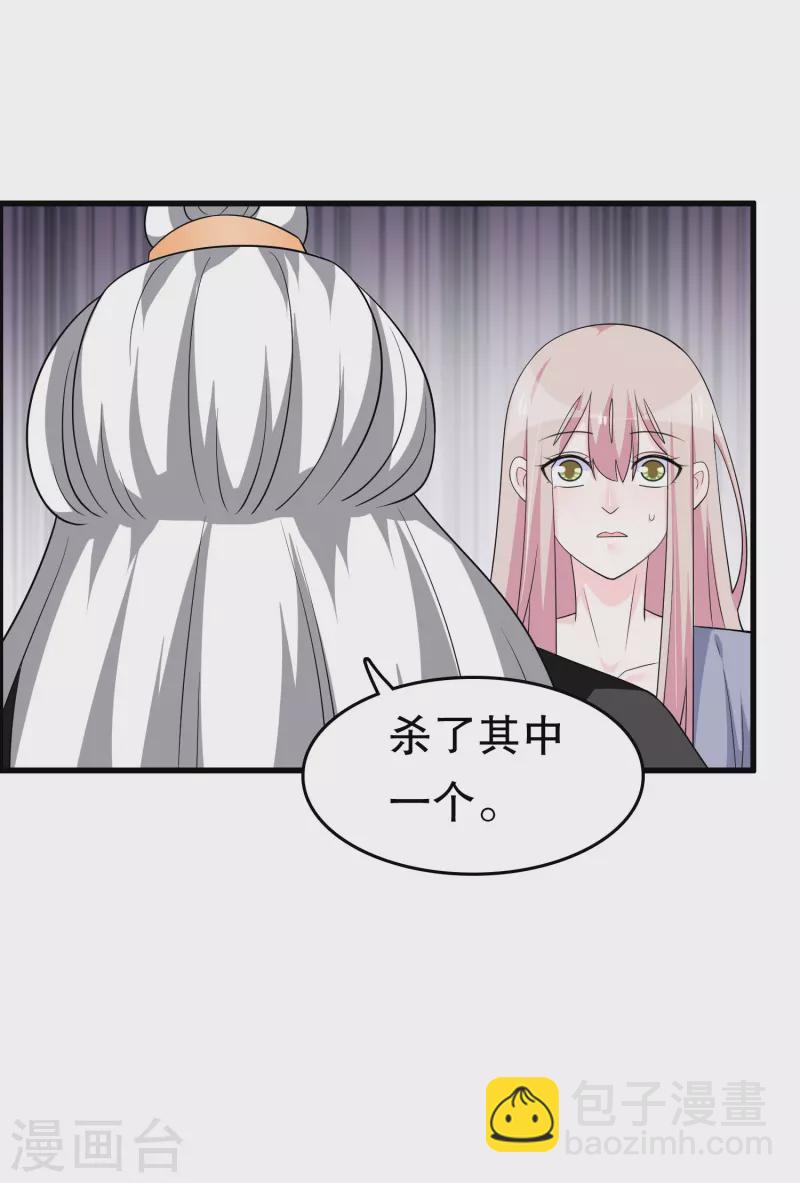 第一季最终话 封印-第231话