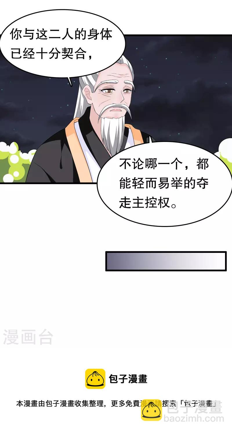 第一季最终话 封印-第231话