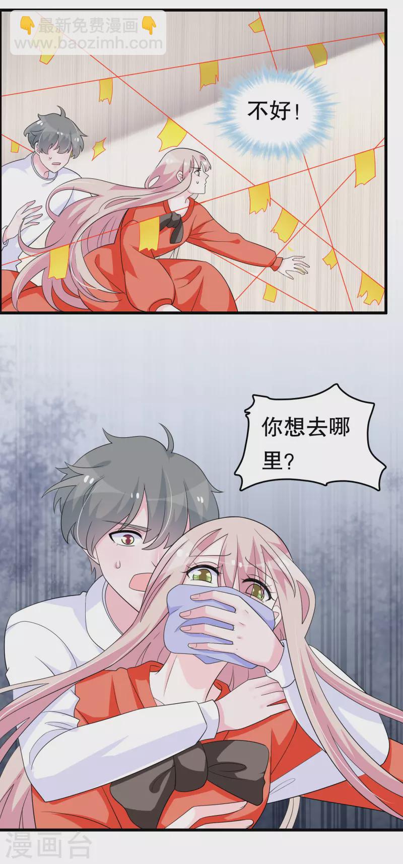 第一季最终话 封印-第231话
