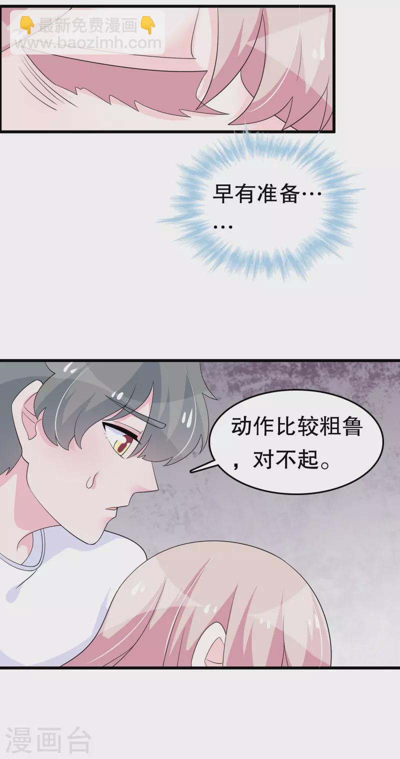 第一季最终话 封印-第231话