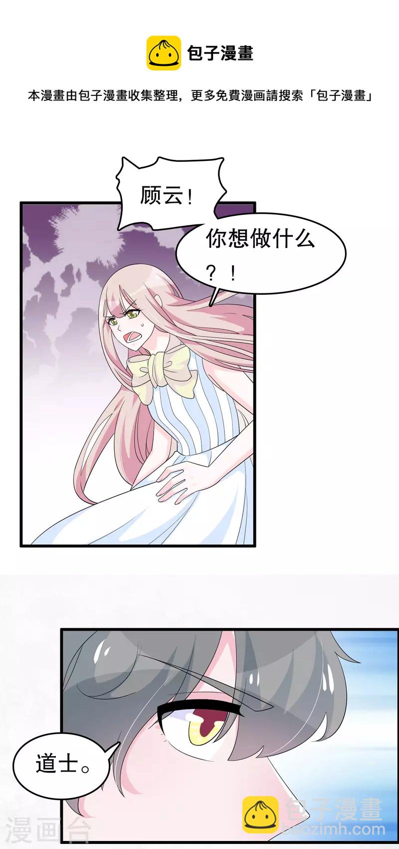 第一季最终话 封印-第231话