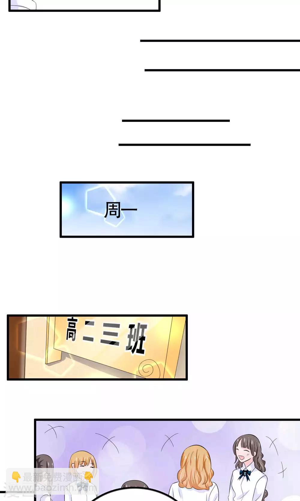 第25话-第25话