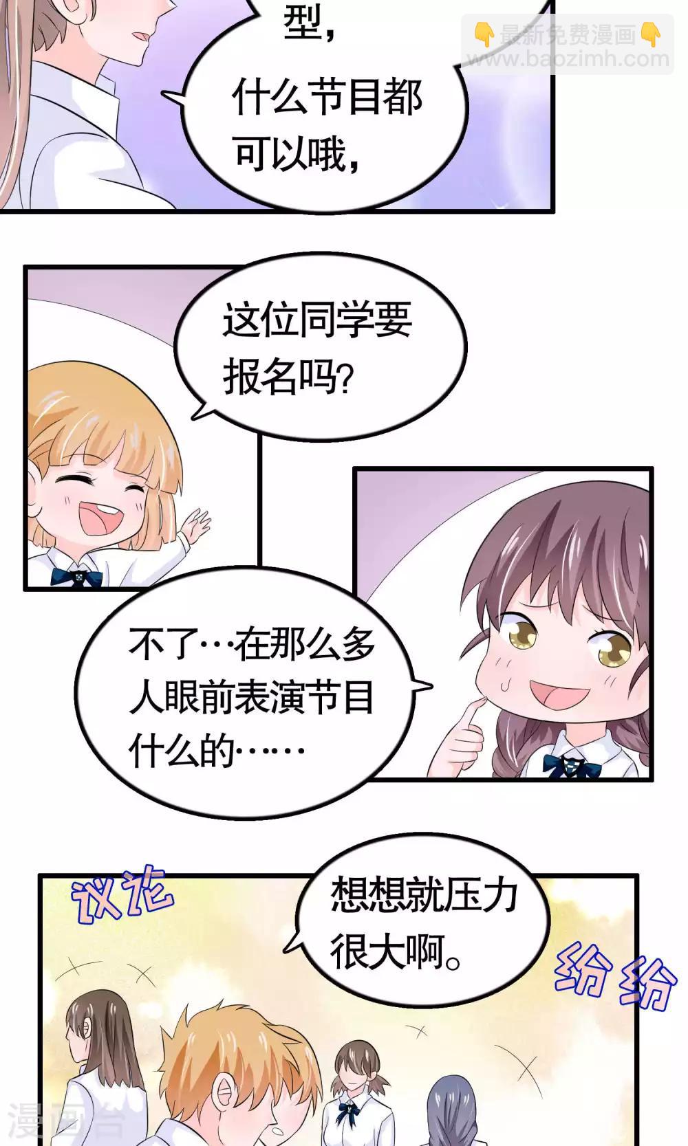 第25话-第25话