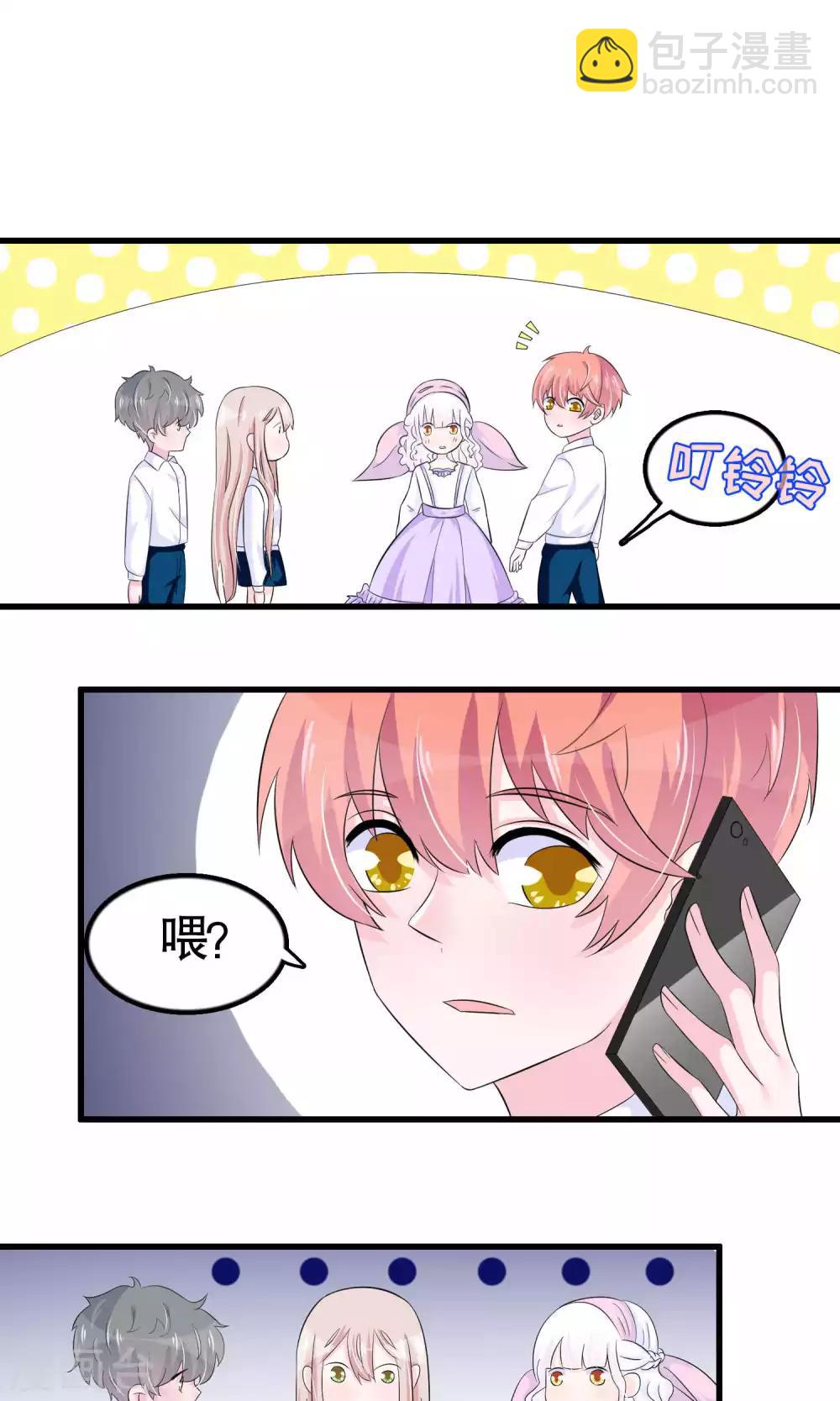 第25话-第25话