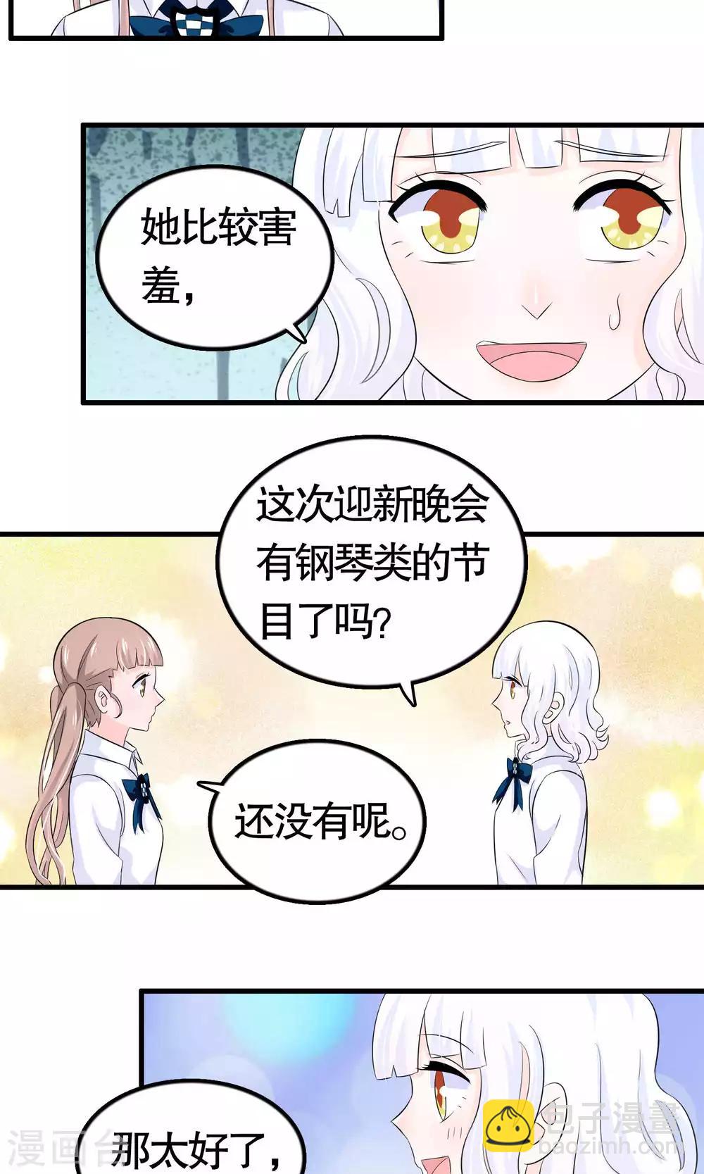 第25话-第25话
