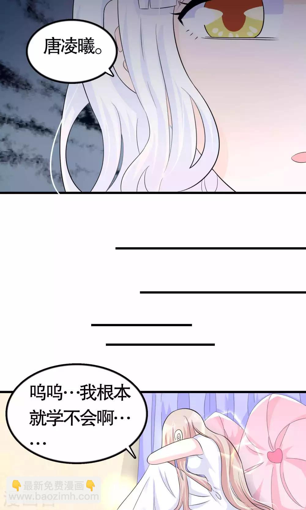 第25话-第25话