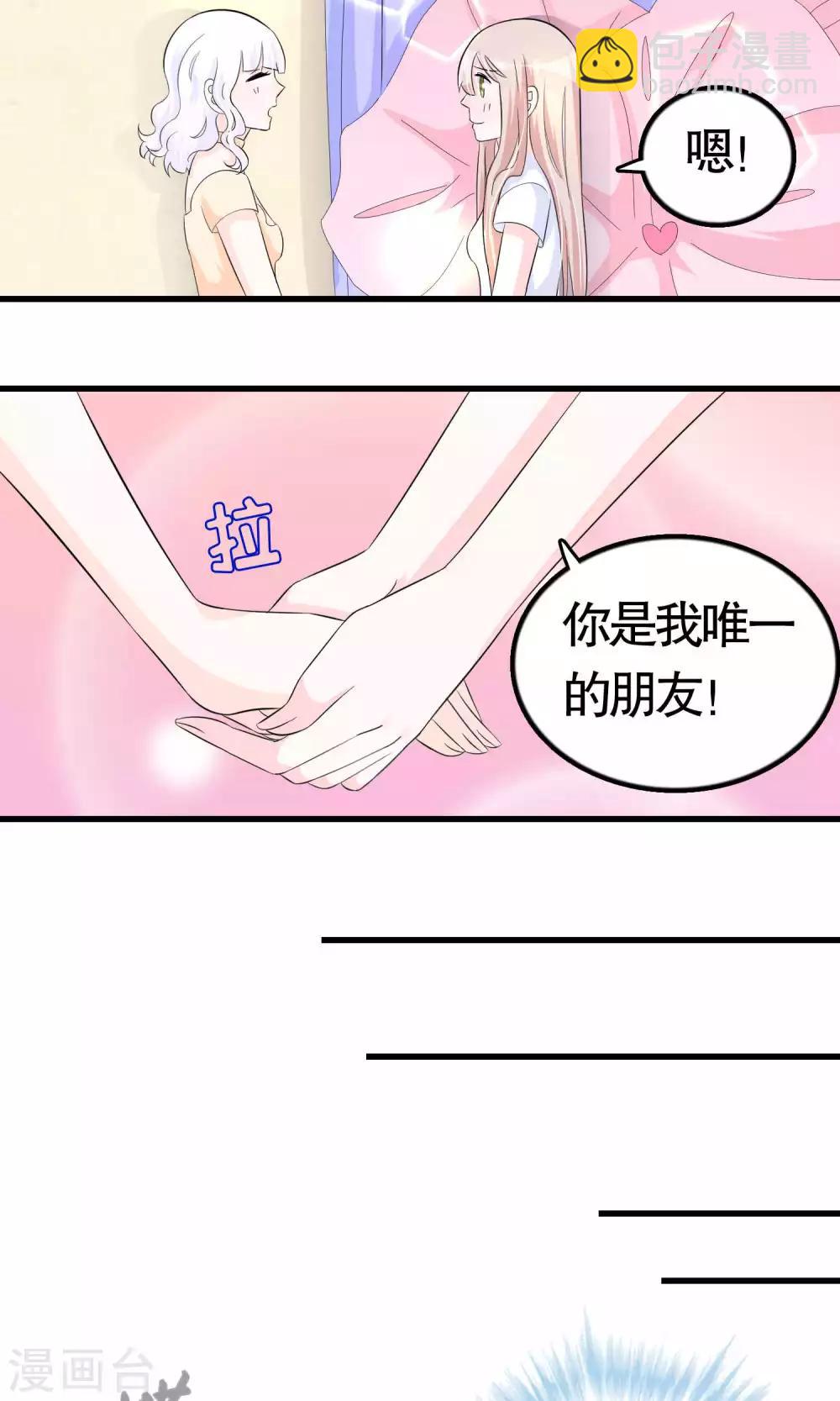 第25话-第25话