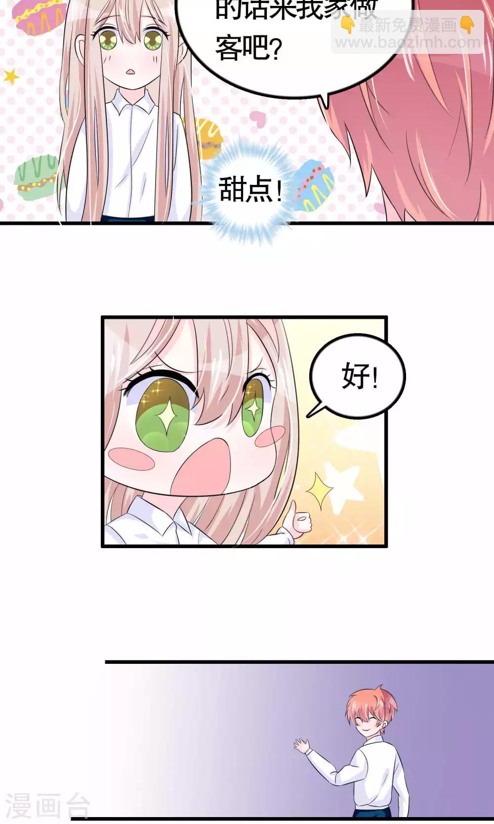 第25话-第25话