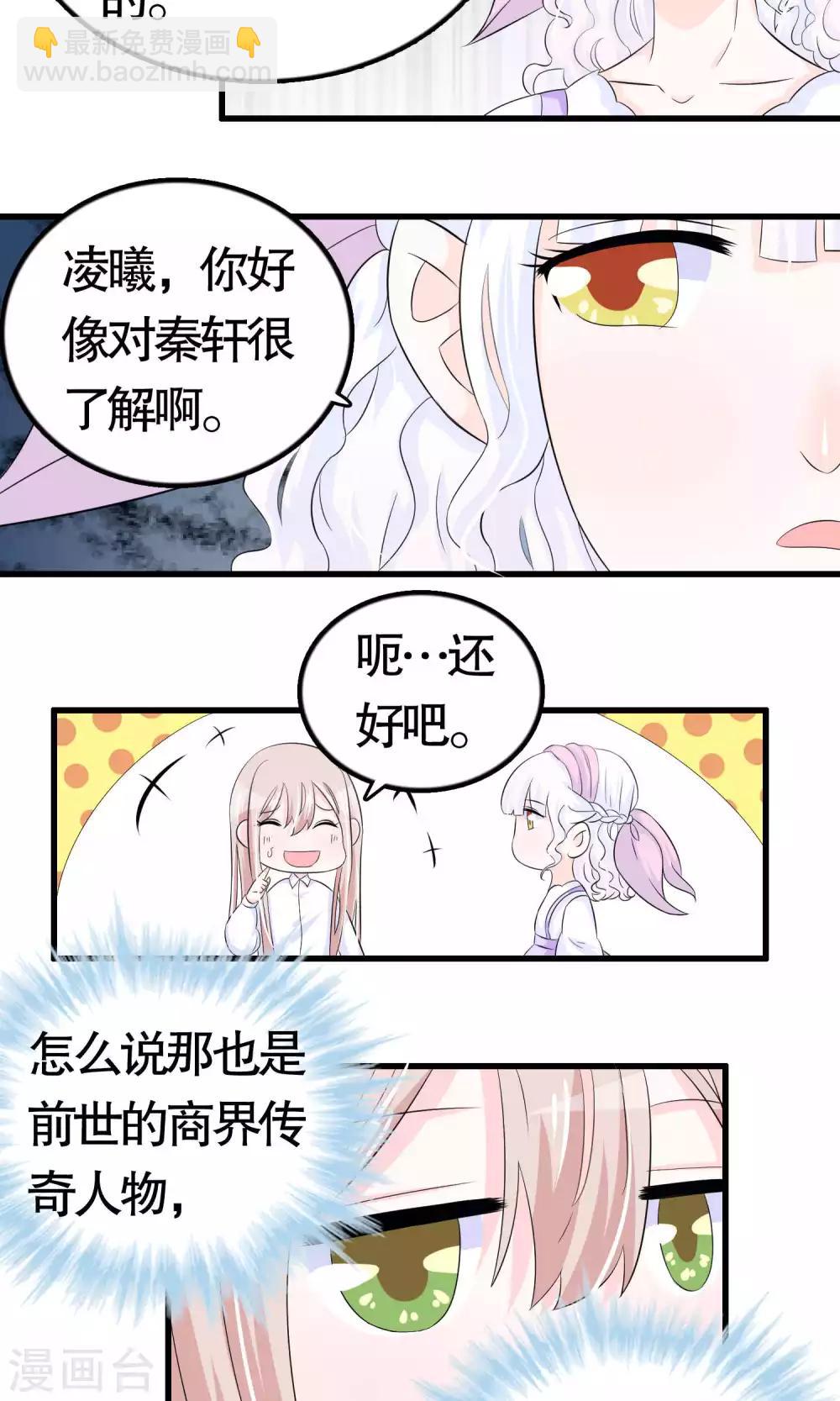 第25话-第25话