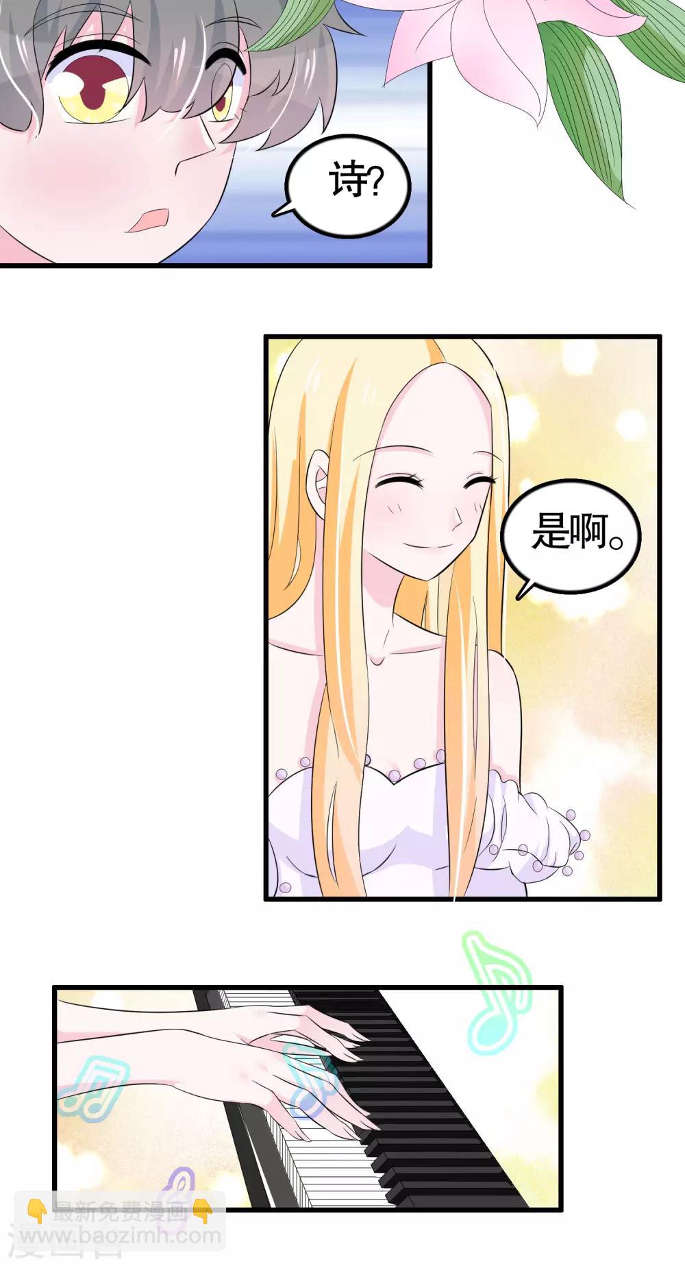 第27话-第27话