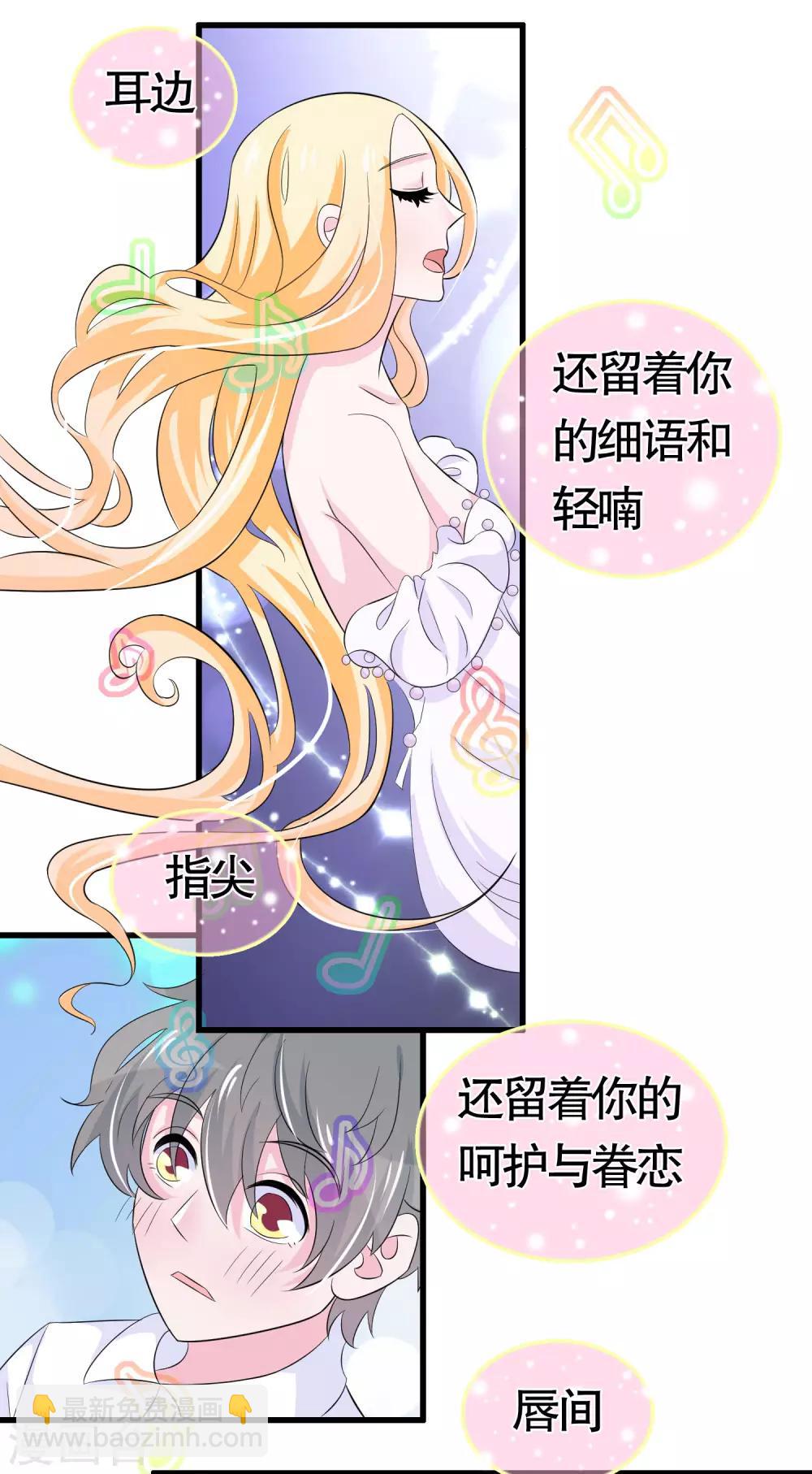 第27话-第27话