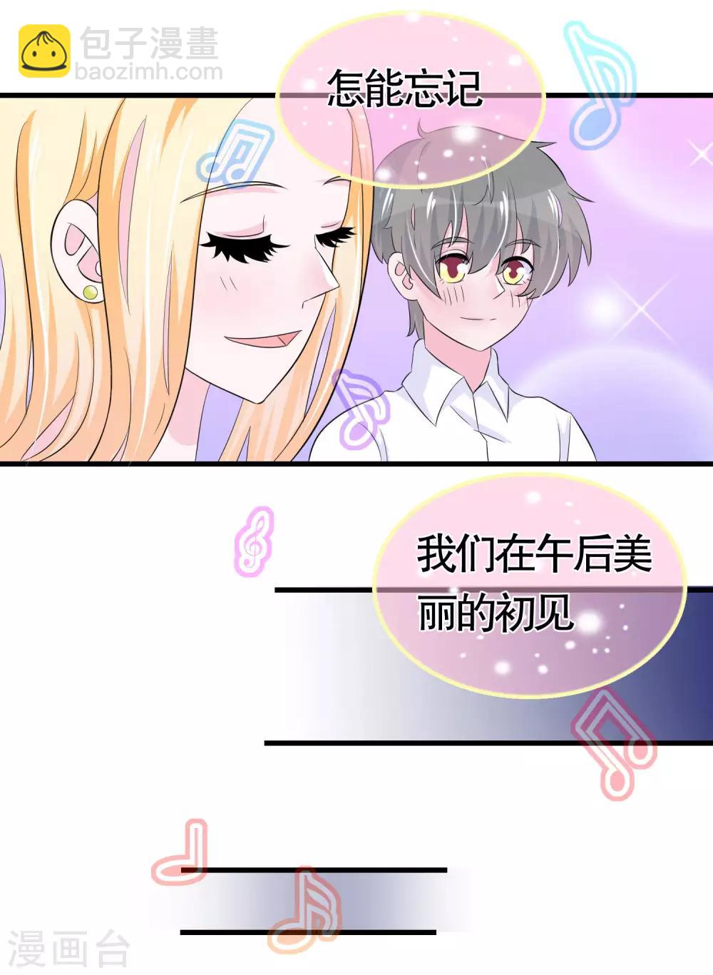 第27话-第27话