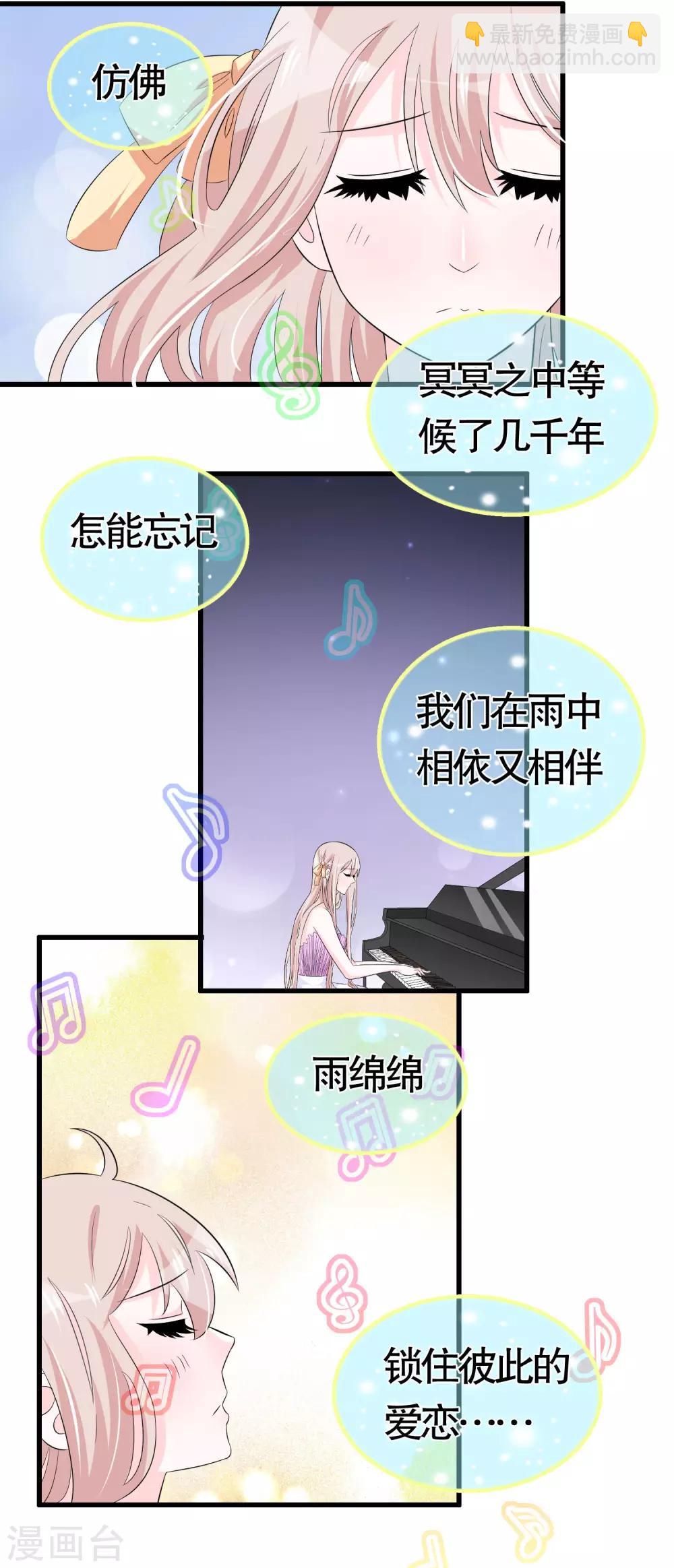 第27话-第27话