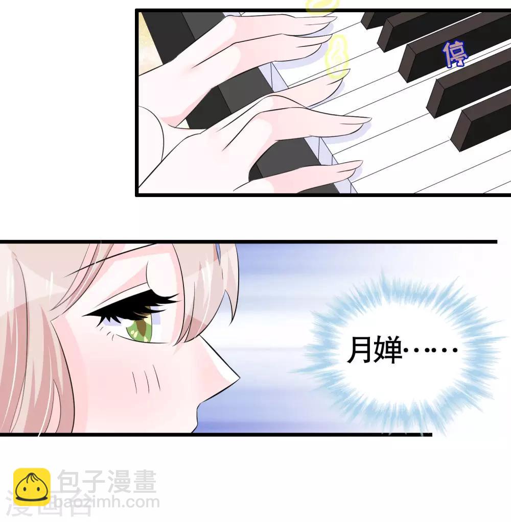 第27话-第27话