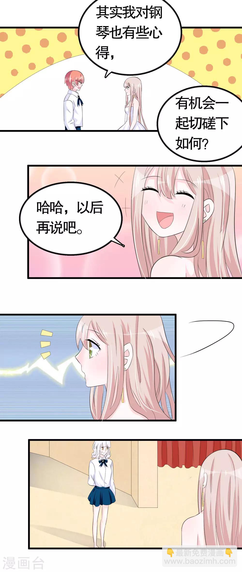 第27话-第27话
