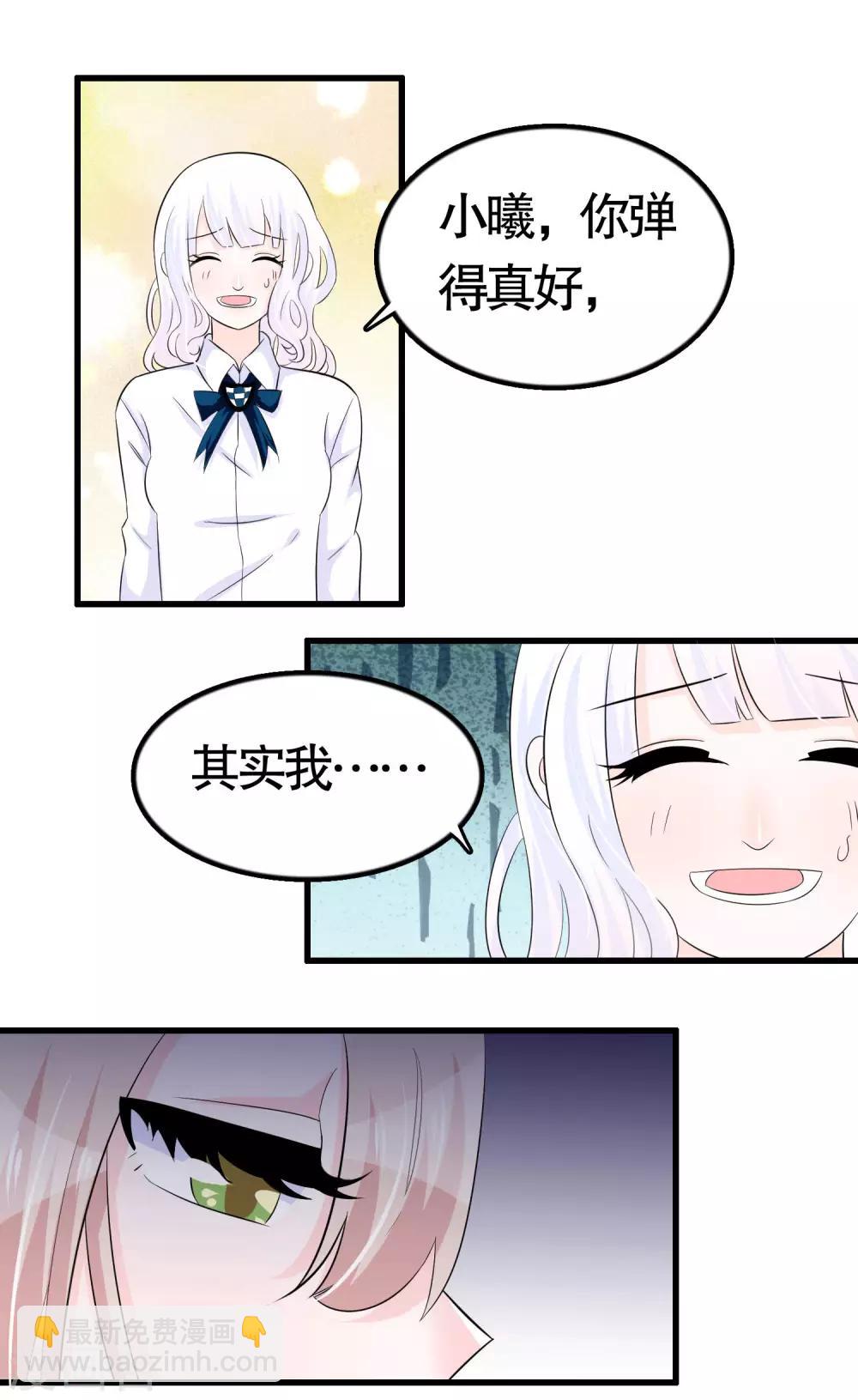第27话-第27话