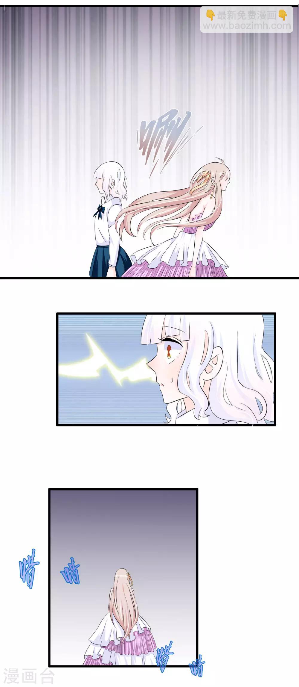 第27话-第27话