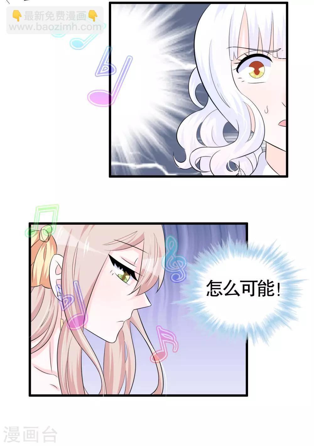 第27话-第27话