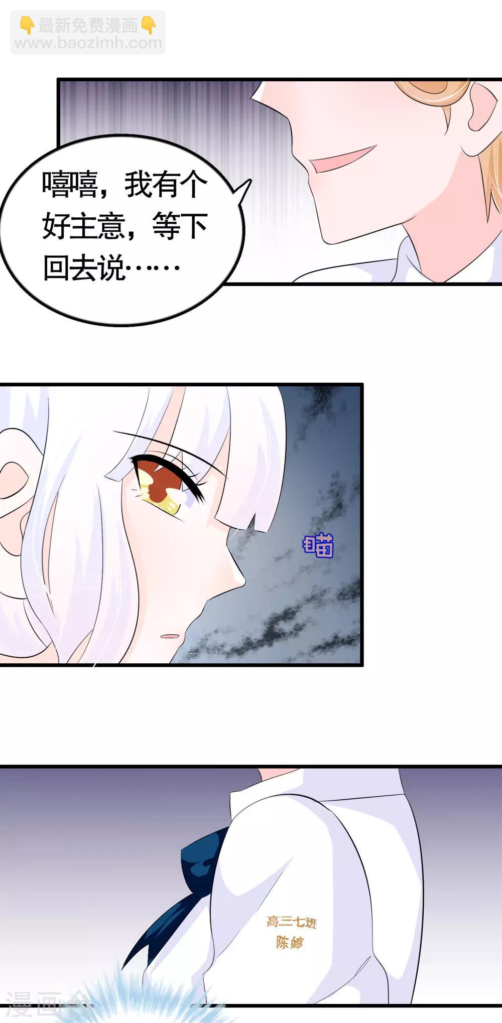 第29话-第29话
