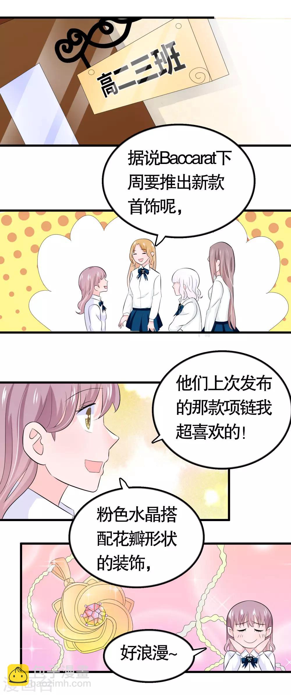 第29话-第29话