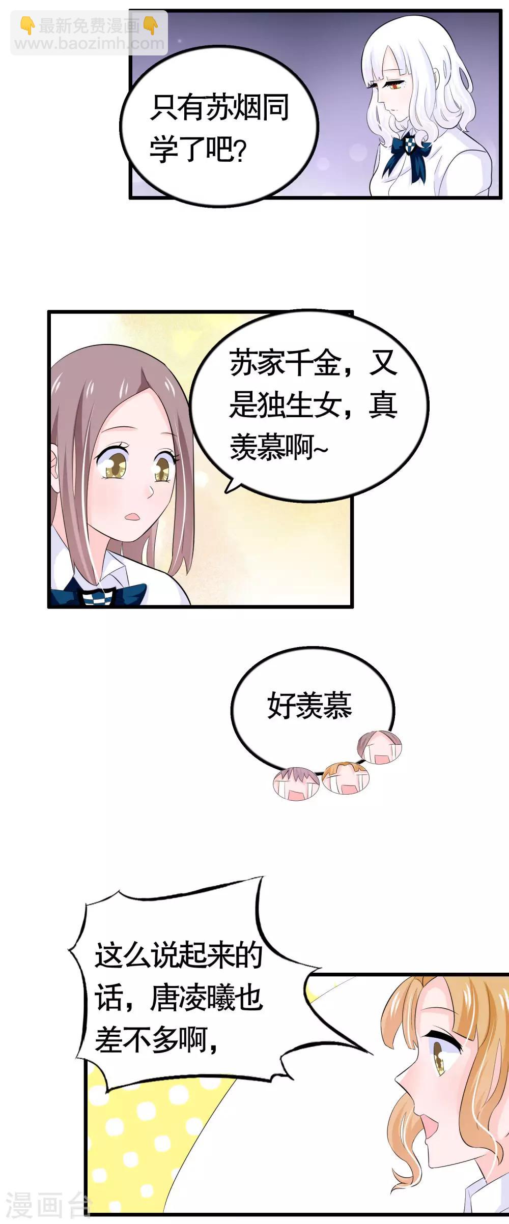 第29话-第29话