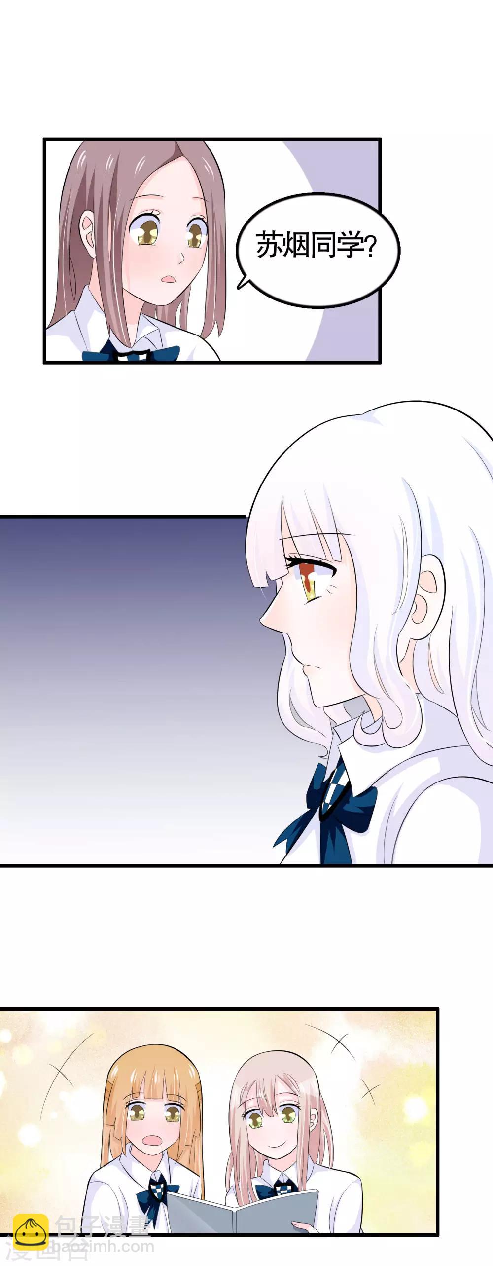 第29话-第29话