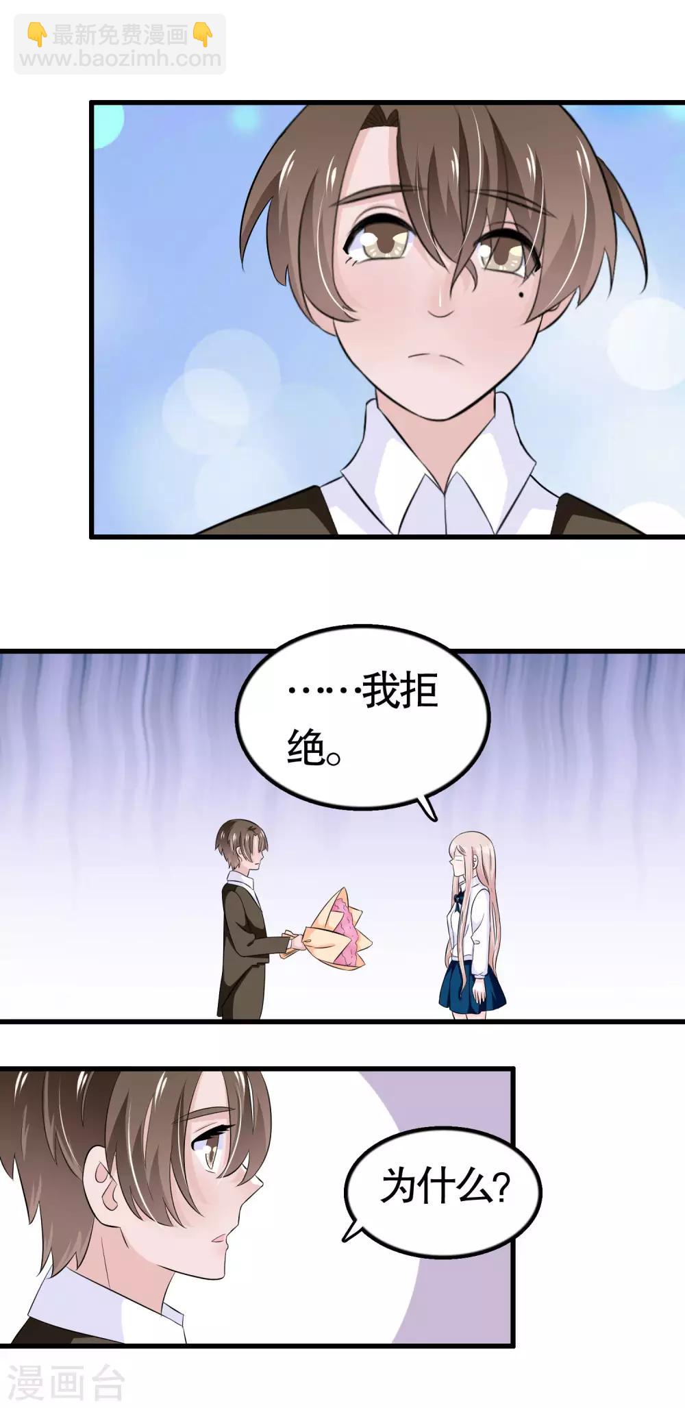 第29话-第29话