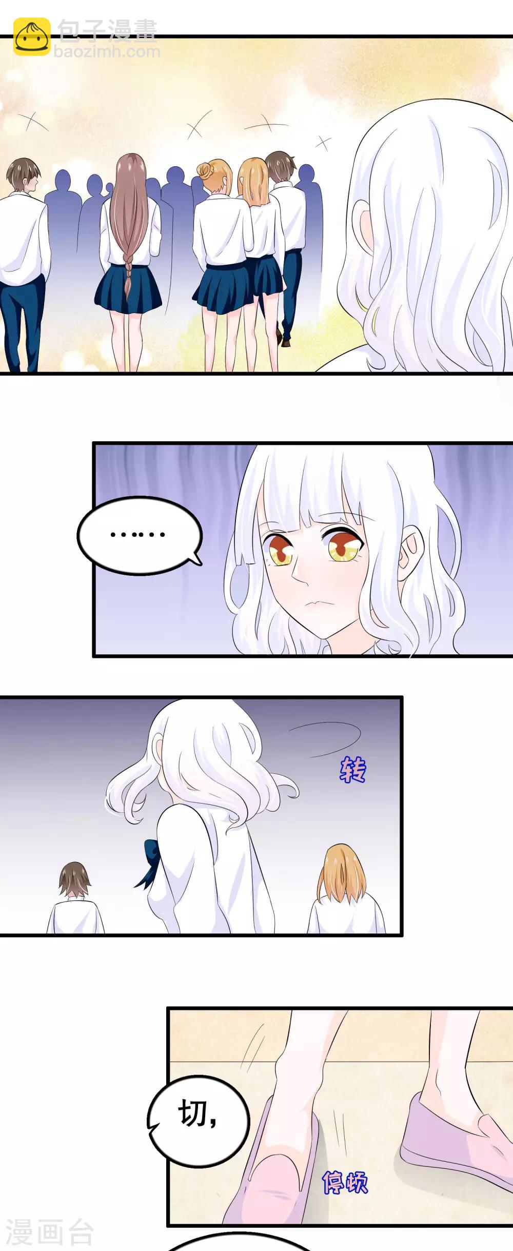 第29话-第29话