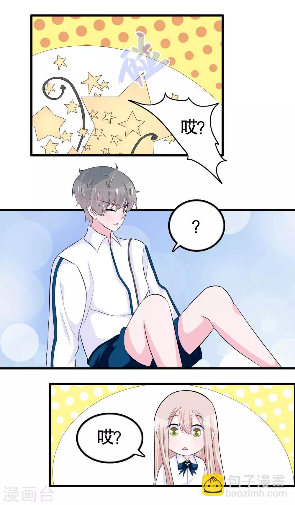 第31话-第31话