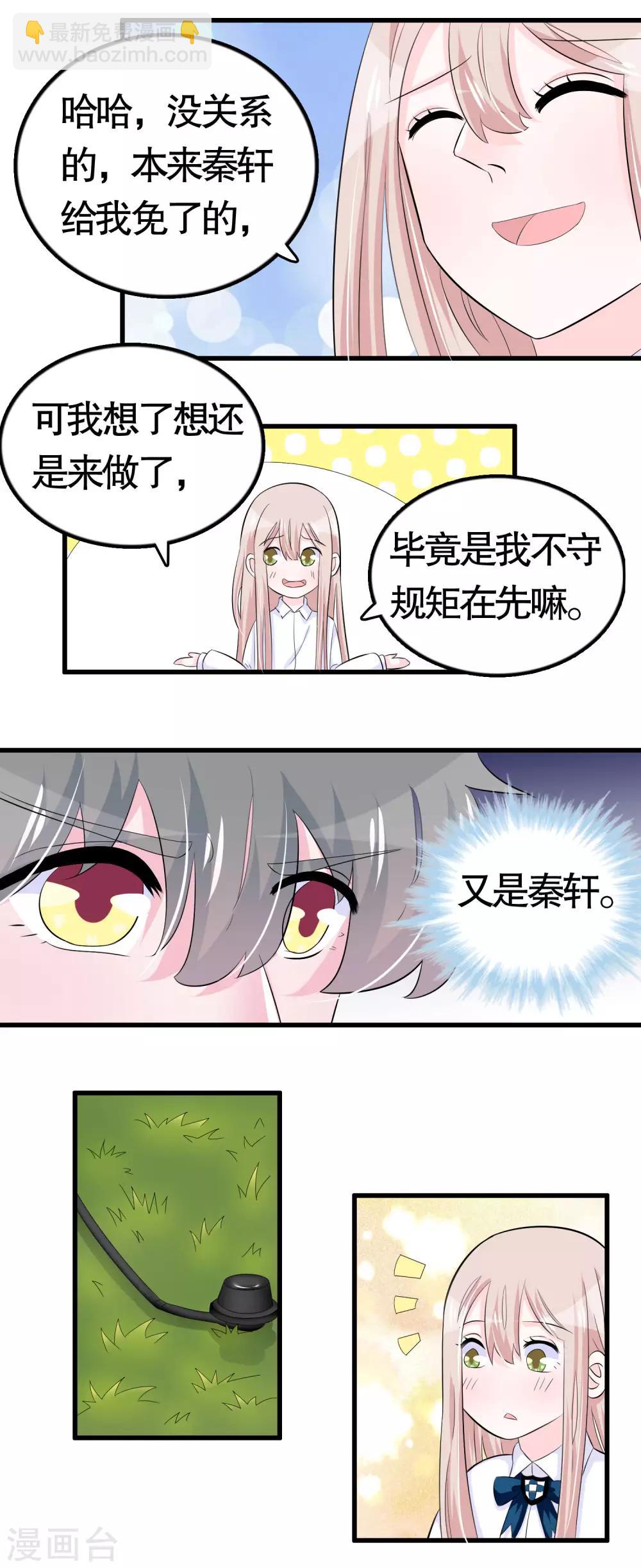 第31话-第31话