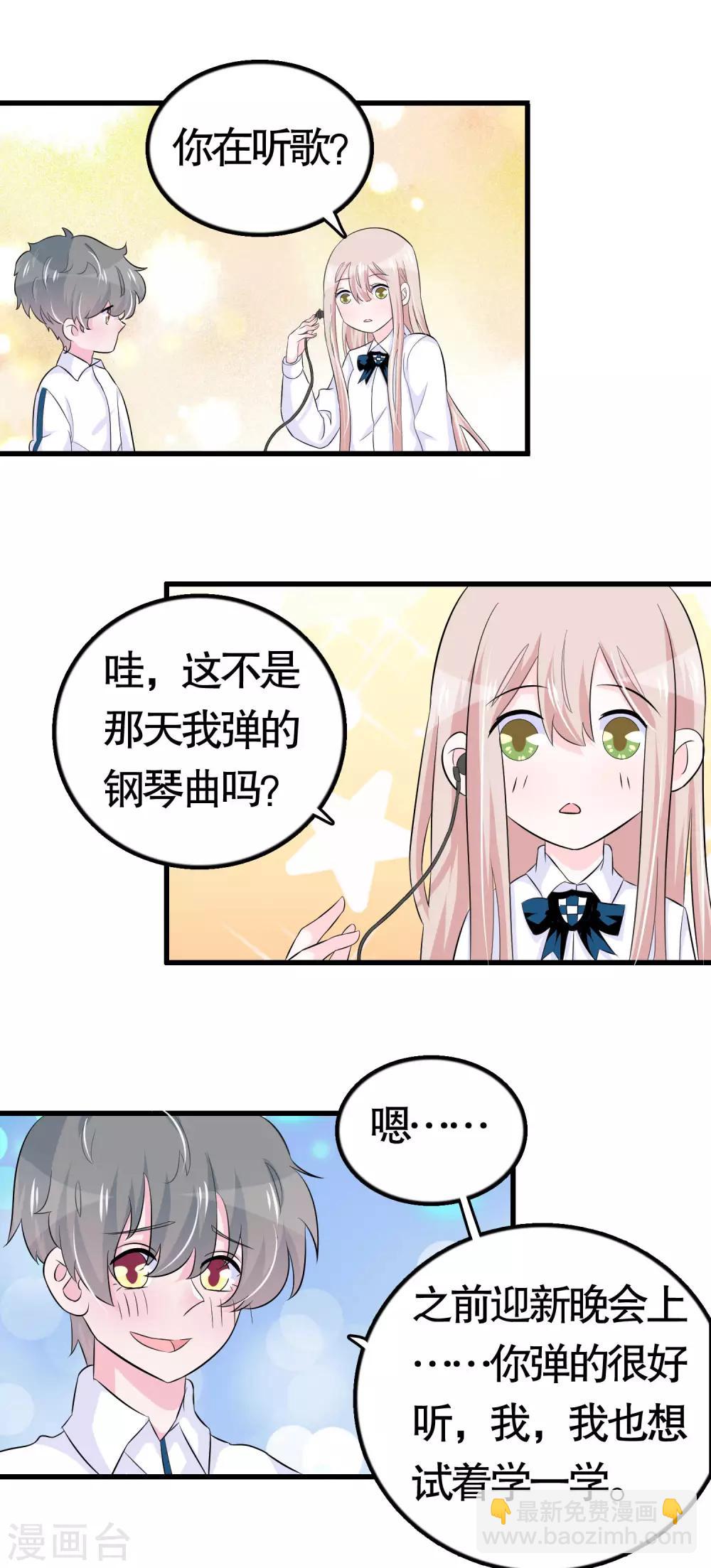 第31话-第31话