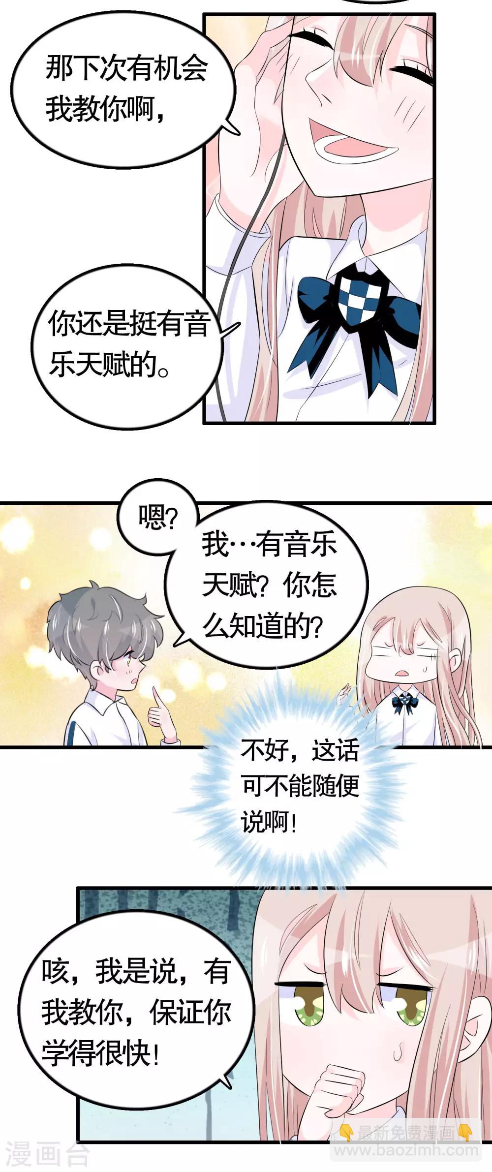 第31话-第31话