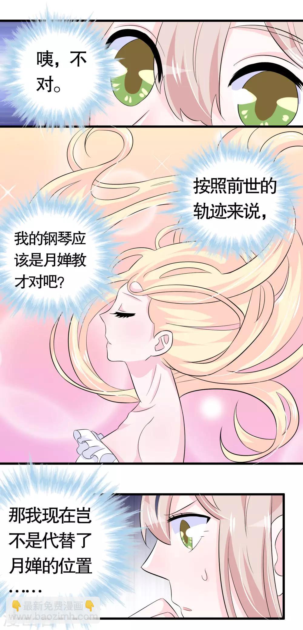 第31话-第31话