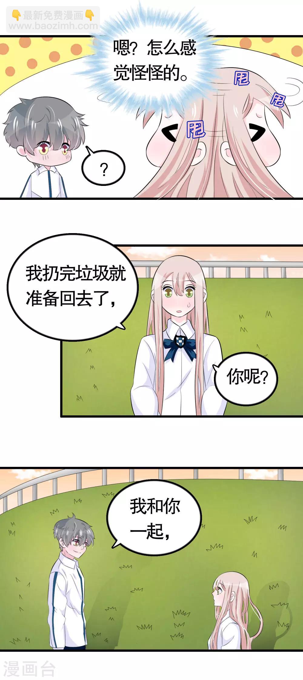 第31话-第31话