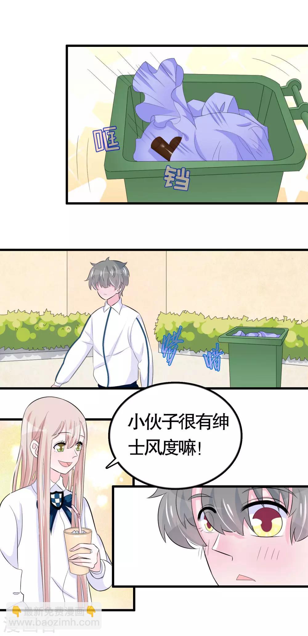 第31话-第31话