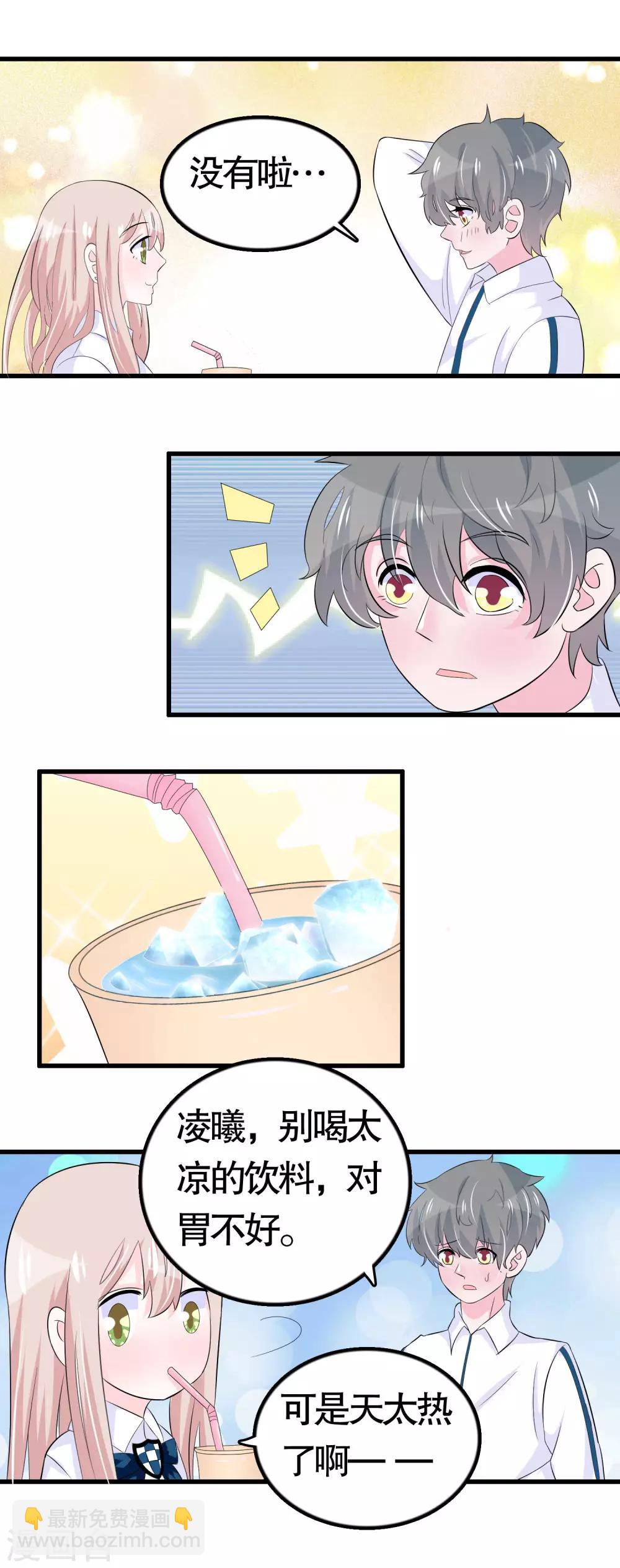 第31话-第31话