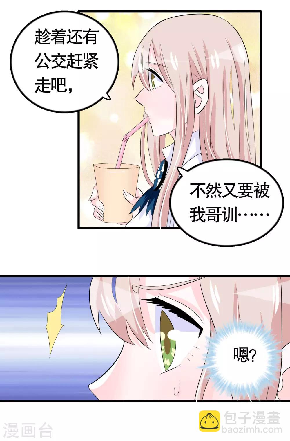 第31话-第31话