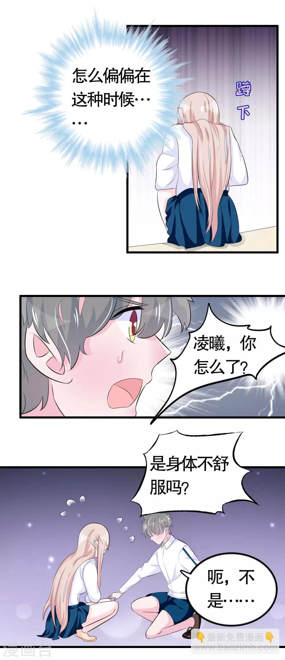 第31话-第31话