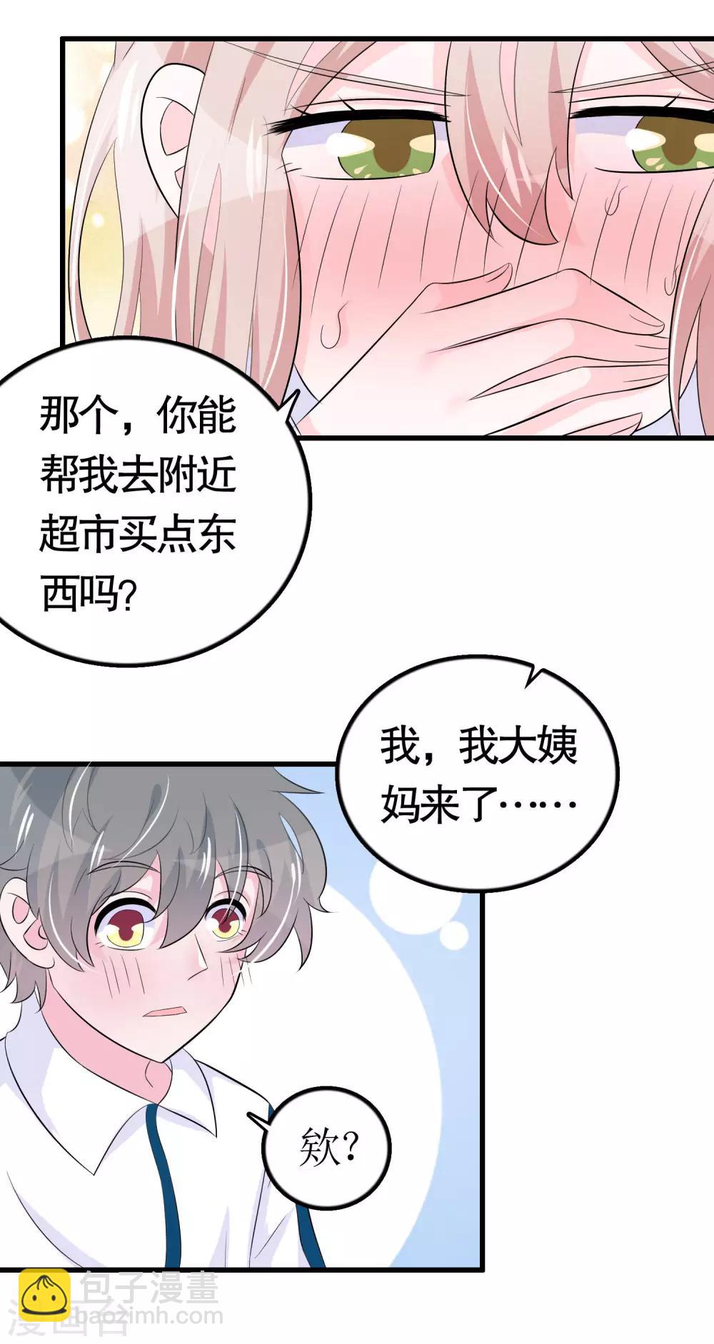 第31话-第31话