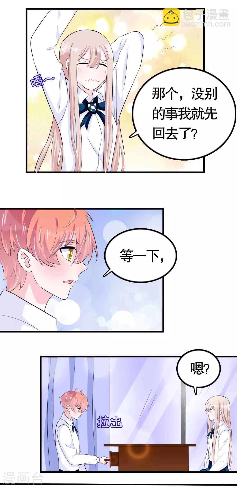 第31话-第31话