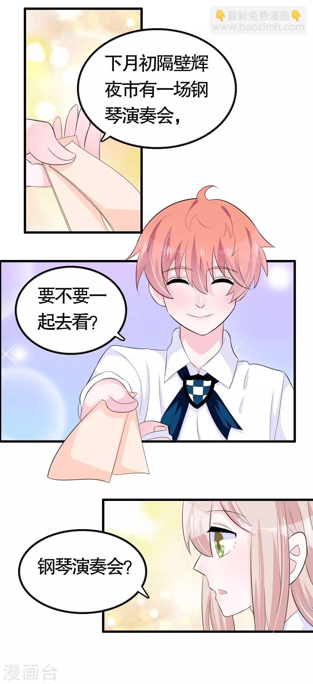 第31话-第31话