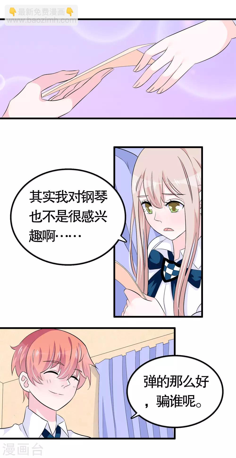第31话-第31话