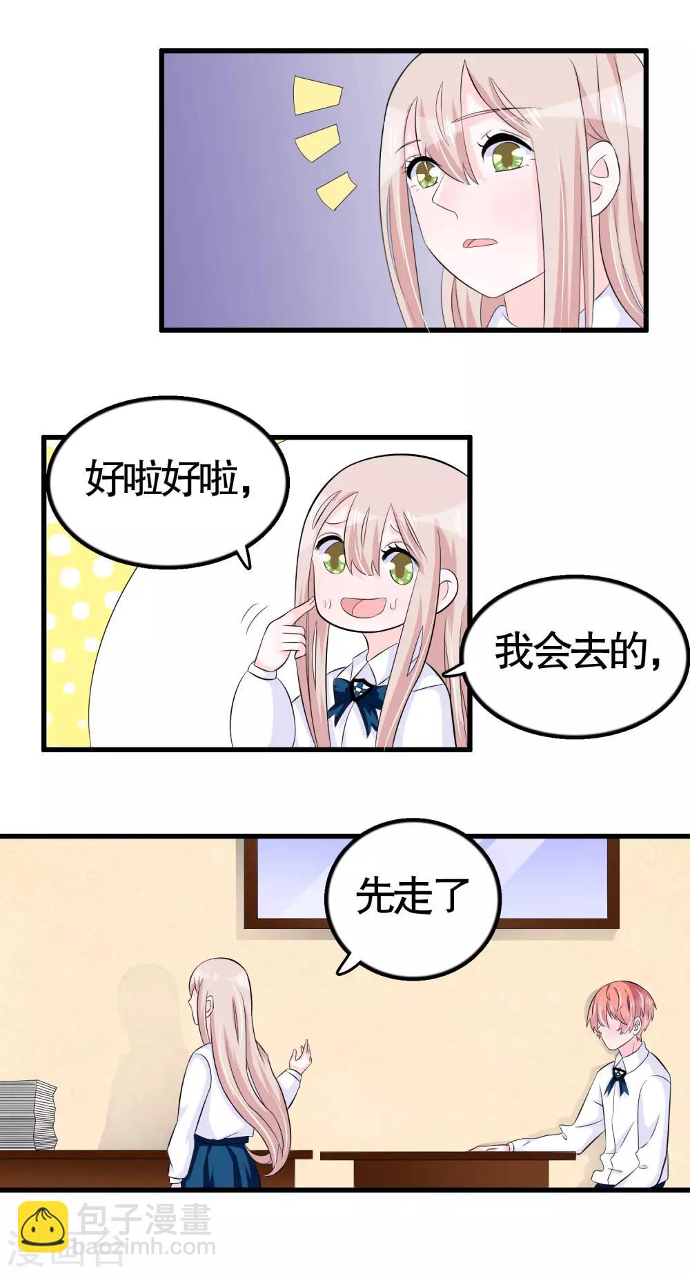 第31话-第31话