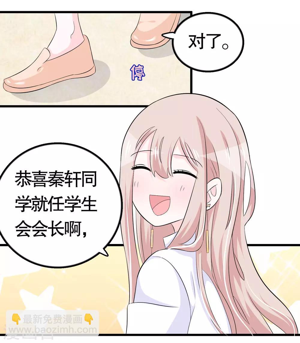 第31话-第31话