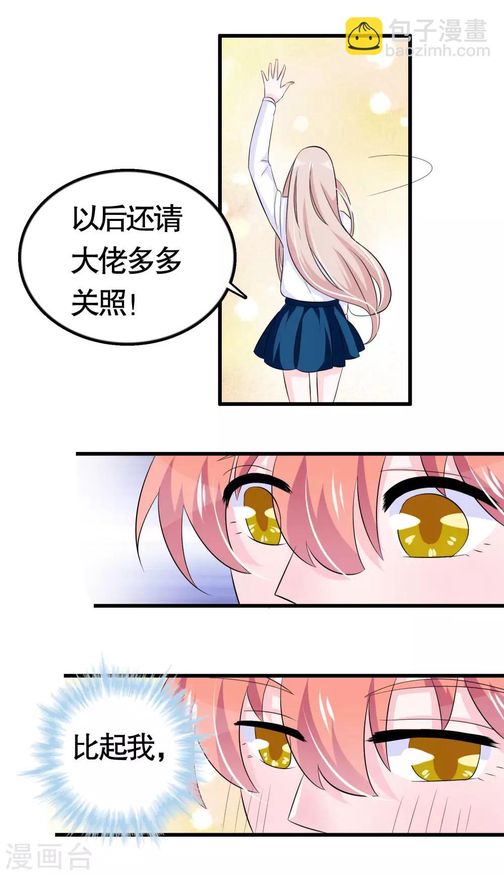 第31话-第31话