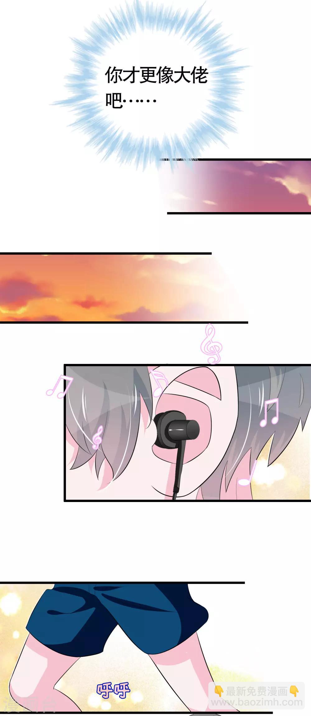 第31话-第31话