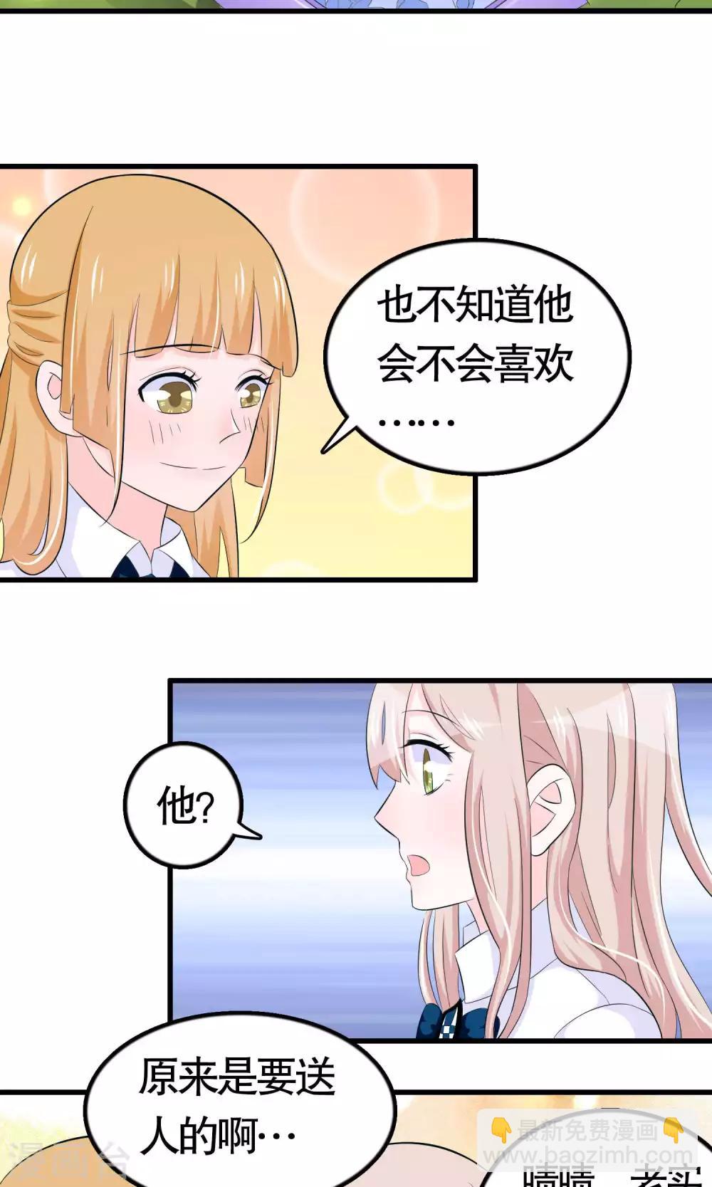 第33话-第33话